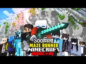 Minecraft Players Simulate The Maze Runner Bangla || Minecraft Bangla