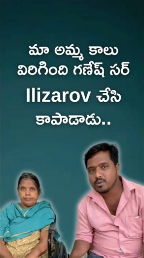 Ilizarov Success Story: Walking Again After Fracture