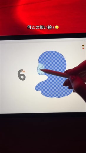 アナスタシア | アプリ： ArtWorkout #iPadお絵描き #お絵描き#お絵描きアプリ#デジタルアート | Instagram