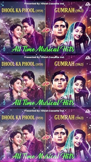 Old Hindi Songs | #hindimusic #hindisongs #oldsongs #oldisgold