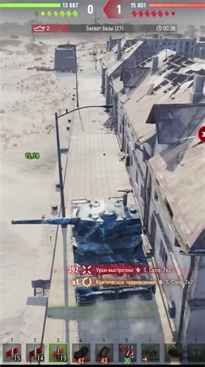 🌆 | #game_base_ с помощью #Twitch