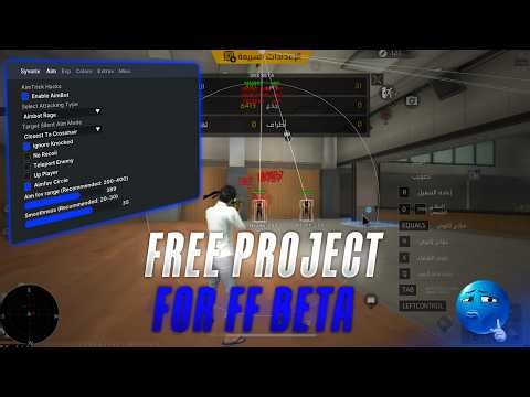 FREE SAFE INTERNAL PROJECT 🎯 FOR FREE FIRE BETA😈/ مشروع انترنال امن لفري فاير بيتا