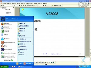 VS2008-c程序设计视频教程-11any范例教程