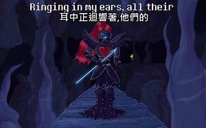 Undertale屠殺音樂劇真英雄之死 - A True Hero's End