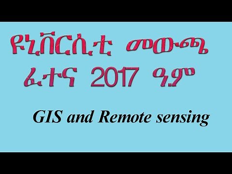 GIS Exit Questions | 2025| Part-3| Ethiopia | University | @gistube1896