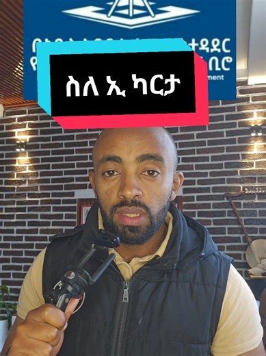 የተናጥል ካርታ ለማውጣትና በቀላሉ ለማመልከት በቀላል ዘዴዎች