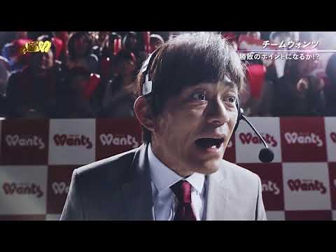 ウォンツポイントデーCM～野球編～