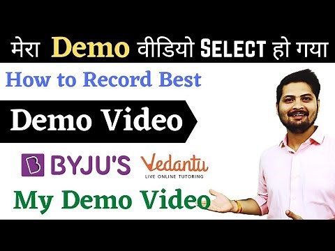 How to Record Demo Video of Byju's | Byju's and Vedantu Demo Video ‪@byjusclasses‬