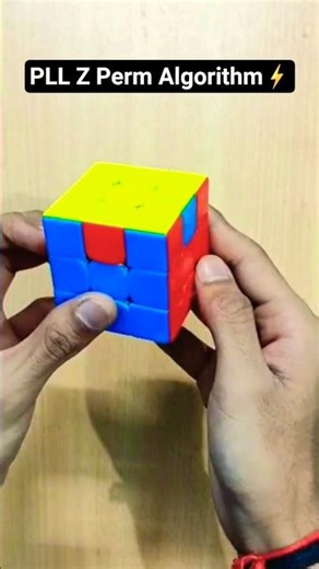 This PLL Z Perm Is So Satisfying 😳 #rubikscube #cubing #cube #viral #shortsfeed #shorts