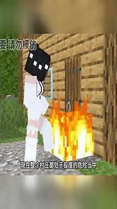 #High-Quality Video Incentive Program# Minecraft: An angel girl tries to help the villagers, but ...