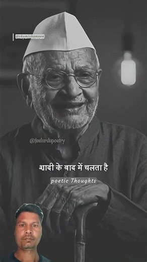 Loyalty Test: Can Your Partner Resist Temptation? #shorts