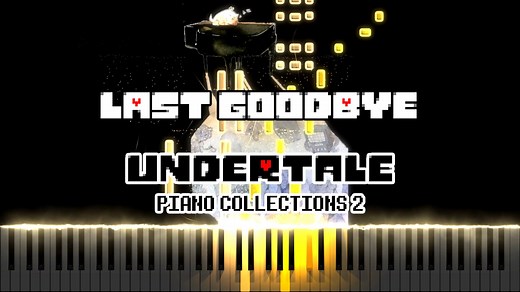 【传说之下/UT/钢琴】Last Goodbye 最后的告别 瀑布流可视化