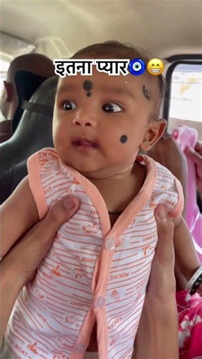 घर वालों का ओवरप्रोटेक्टिव लेवल 😂😊 #garvi #cutebaby #babyshorts