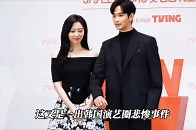 金赛纶酒驾真相曝光！疑似被金秀贤安排陪酒，韩国演艺圈悲惨事件_腾讯新闻