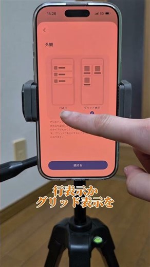 Assistive access can help you overcome smartphone addiction #iphone