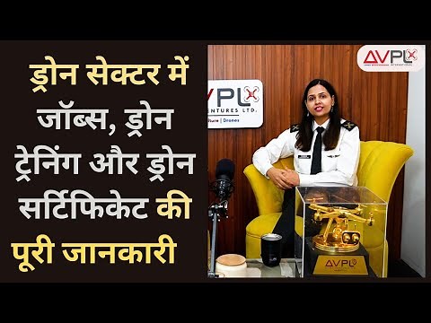 How to Start a Career in the Drone Sector | Jobs, Training & Licensing Guide