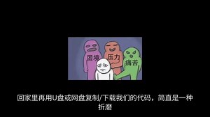 vscode+码云（gitee），用git源代码管理--初级入门，超级小白也会用