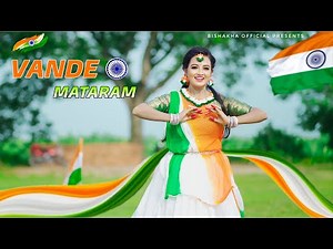 15 August Song Dance | Vande mataram | Independence Day Dance | Patriotic Song | Bishakha Official