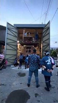 麻生玄通区 特別曳き廻し 片付け #祭り #日本祭典 #佐原囃子