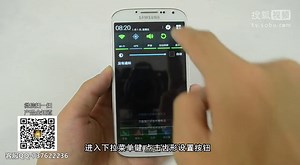 【原创视频】三星GalaxyS4八大功能演示
