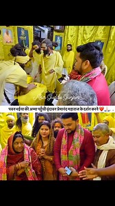 675K views · 62K reactions | पवन सिंह भईया की अम्मा पहुँची वृंदावन प्रेमानंद महाराज के दर्शन करने ❤️ और गुंजन सिंह और भाभी जी  #pawansingh #the_ara_king_999 #bhojpuri #singhpawan999 Pawan Singh Gunjan Singh | Ahir Guddu Gunjan | Facebook