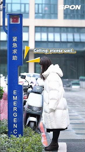 Outdoor Emergency Call Box,Anti-Freeze Button and One-Touch Call to Security