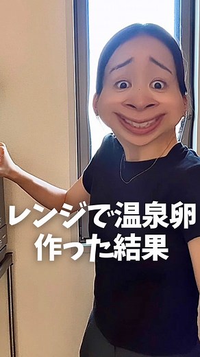 簡単温泉卵の作り方｜レンジでサクッと調理