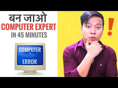 Learn Computer Software Course & Become Expert For Beginners❗️(Problem & Solution)