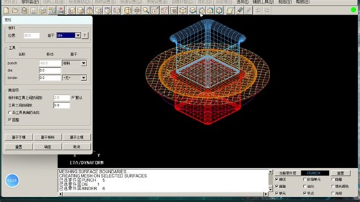 超简便的无压边-手动偏置-方盒-设置全过程
