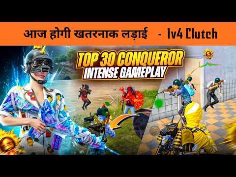 🔥Most Intense 1v4 Clutch End Zone of Conqueror Lobby | Top 30 Conqueror Player | BGMI Rank Push