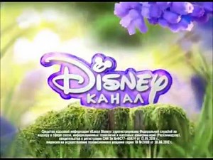 💐 Disney Channel Russia Ident with registration certificate (spring 2018-2019)