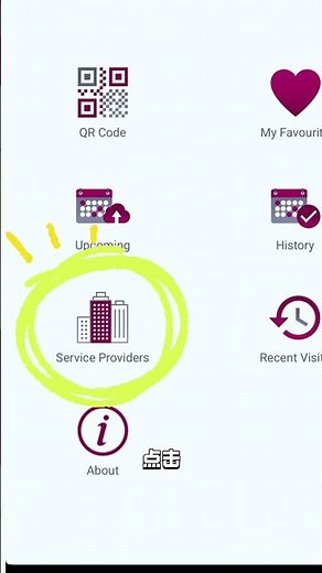 更新护照用这个App排队