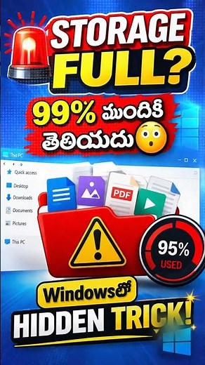 Windows Search Secret 🤯 Find Large Files Instantly Without Any Software! | Hidden Windows Trick