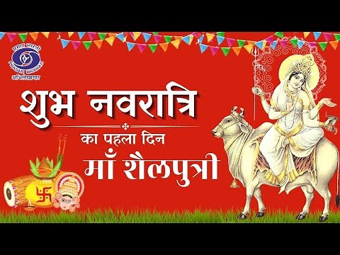 Shri Navadurga Stotram marks the blissful beginning of Chaitra Navratri 2024