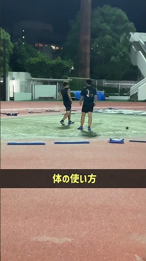 【陸上TR】移動と振り向く時の技術を丁寧に確認する