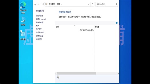用Windows通用安装器（winNTsteup）安装win10并激活