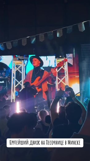 На заре! @Песочница МИНСК #music #band #monkeypipe #minsk #belarus #live #like #rock #pop #cover