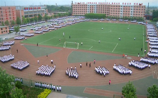 衡水二中 跑操（高清版）