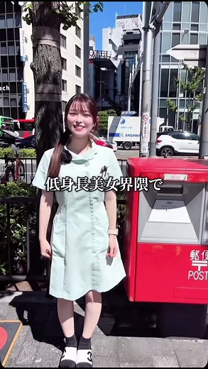 毎日頑張る低身長の歯科衛生士
