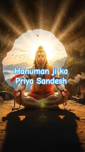 Hanuman Ji’s Divine Promise | Like & Subscribe for Protection