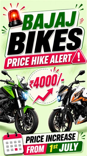 🚨 Bajaj Bikes Price Hike Alert | ₹4,000 तक महंगी होंगी Bikes | 1st July से लागू | #shorts #viral