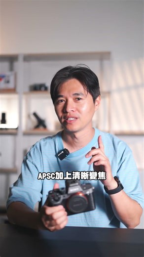 為什麼我很推薦SONY A75 !!