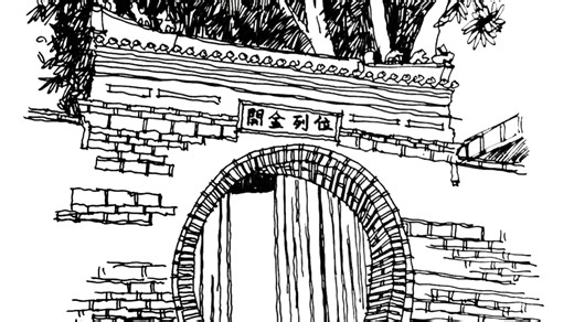 东方美学，道家仙祖。古建筑速写｜河南省洛阳市吕祖庙