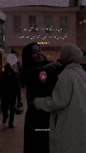 Real 🥹❤️‍🩹 #💝🥀 #fyp #fy