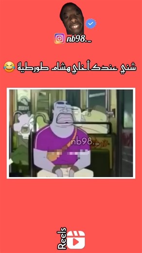 +212 on Instagram‎: "خلبي أبوني مغديش تندم "‎