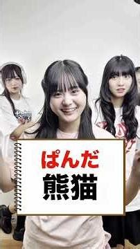 Popteen Kanji Quiz♡🪼🐬 How many of you got it right? Let me know in the comments 👂 #popteen #Popte...