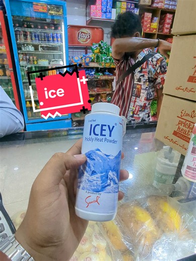 Ice Powder Use Kaise Krte Hain? Powder Ka Istemal