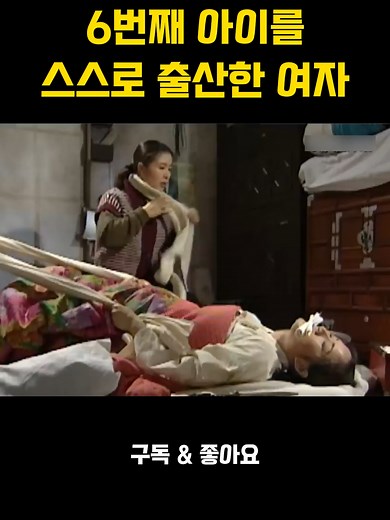 출산 영화 추천과 육남매 이야기