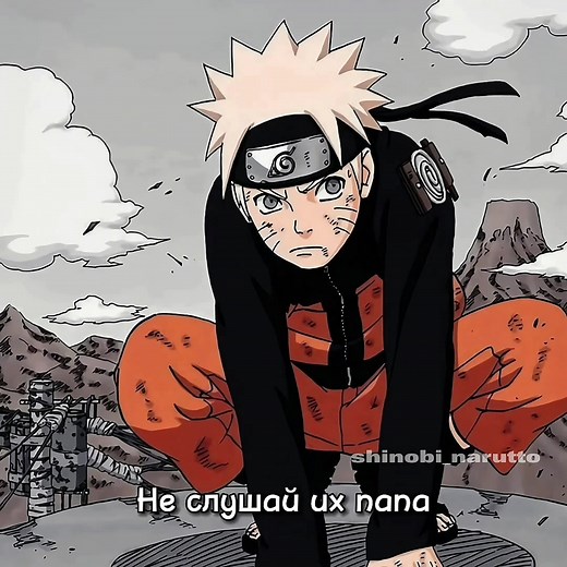 Naruto Animated Scenes: Ninja Adventures and Dialogues