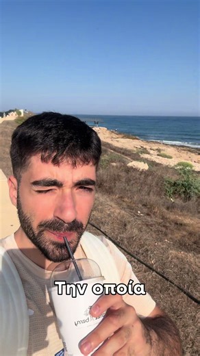 Explore a Day in Cyprus: My Personal Vlog